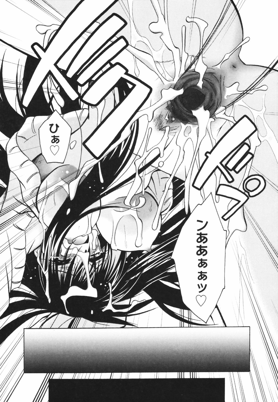 [パフェ]教えて
