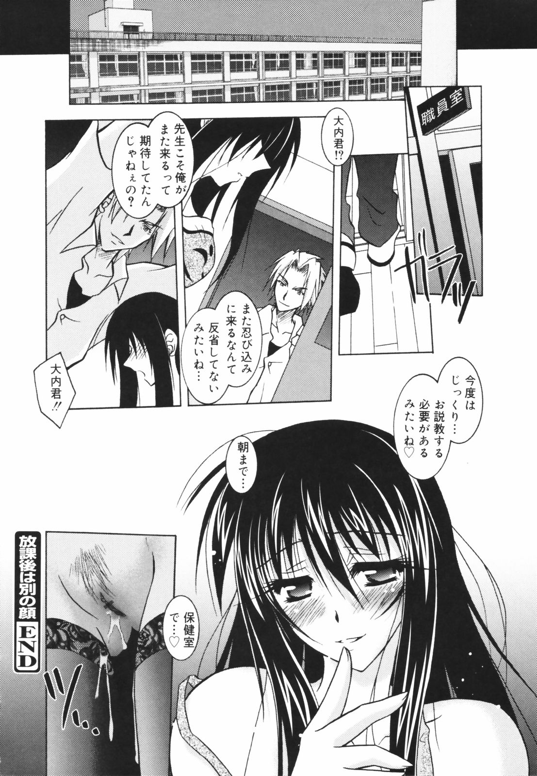[パフェ]教えて