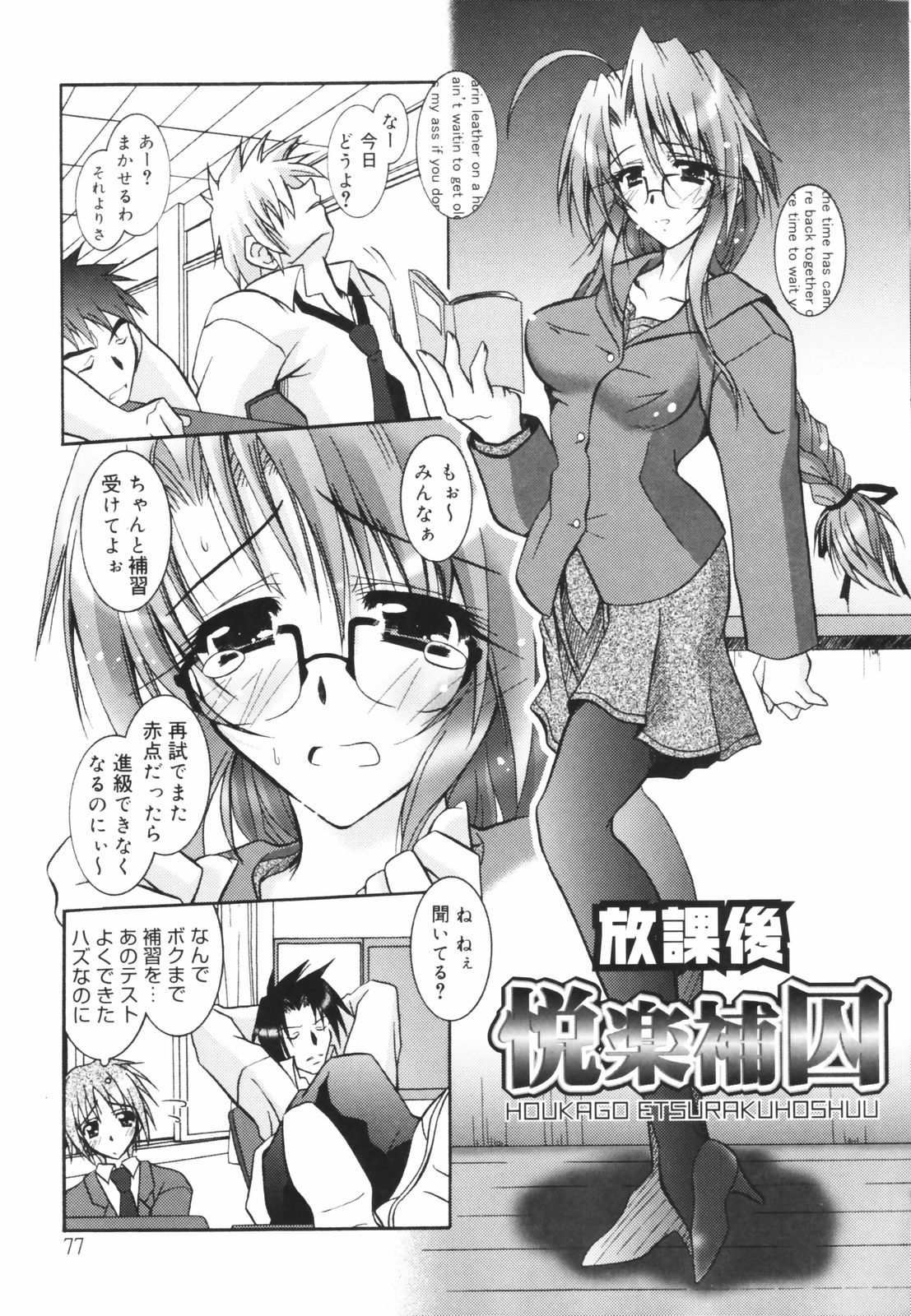 [パフェ]教えて