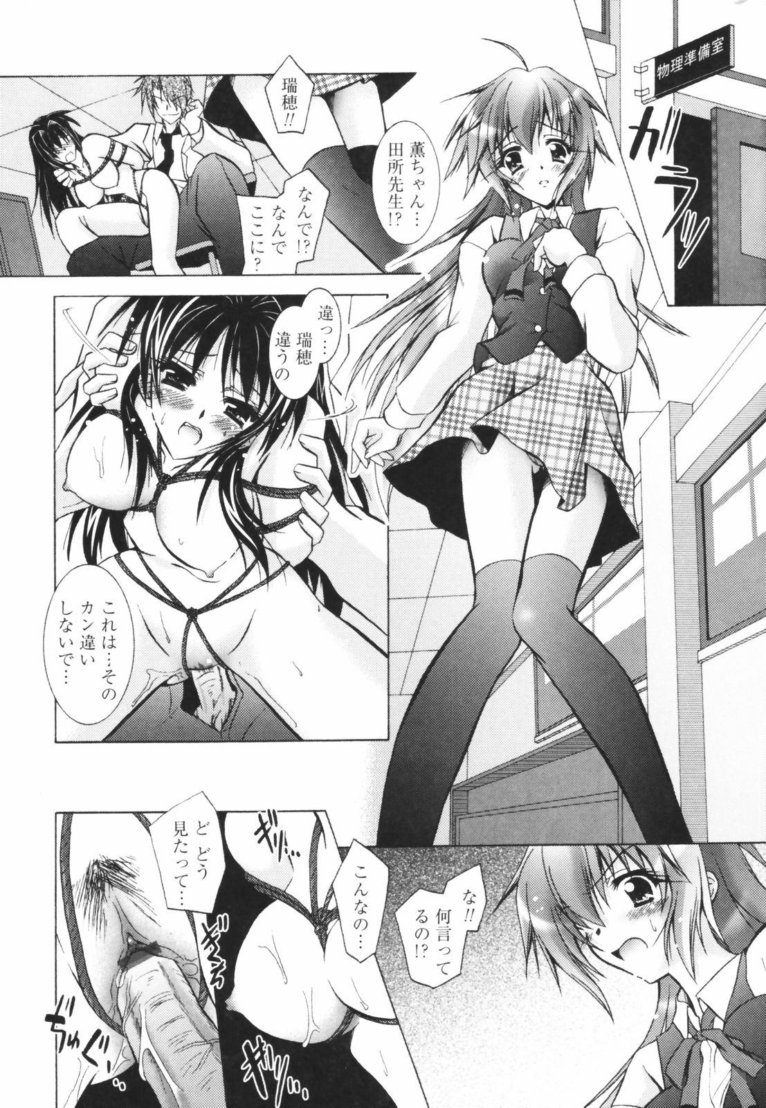 [パフェ]教えて