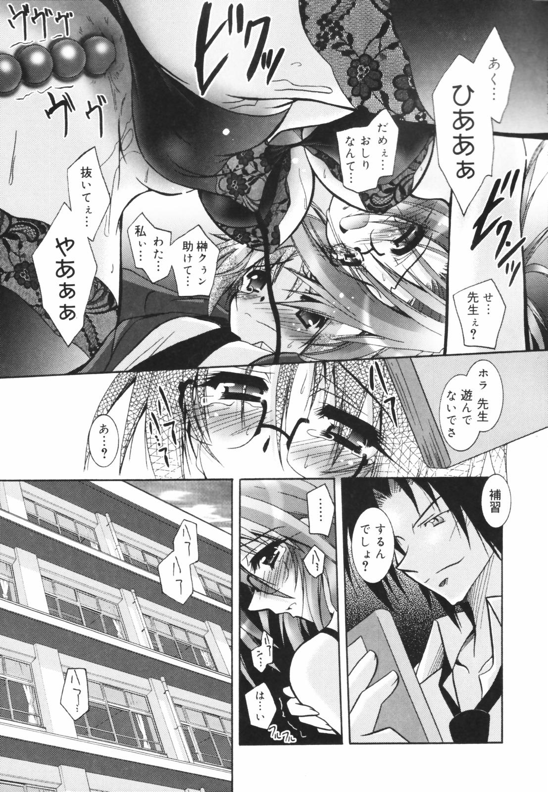 [パフェ]教えて