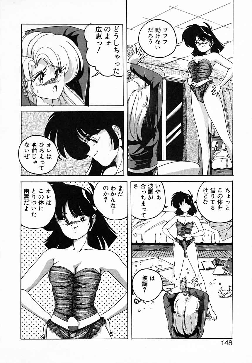 [完顔阿骨打] 嘆きの健康優良児Ⅱ