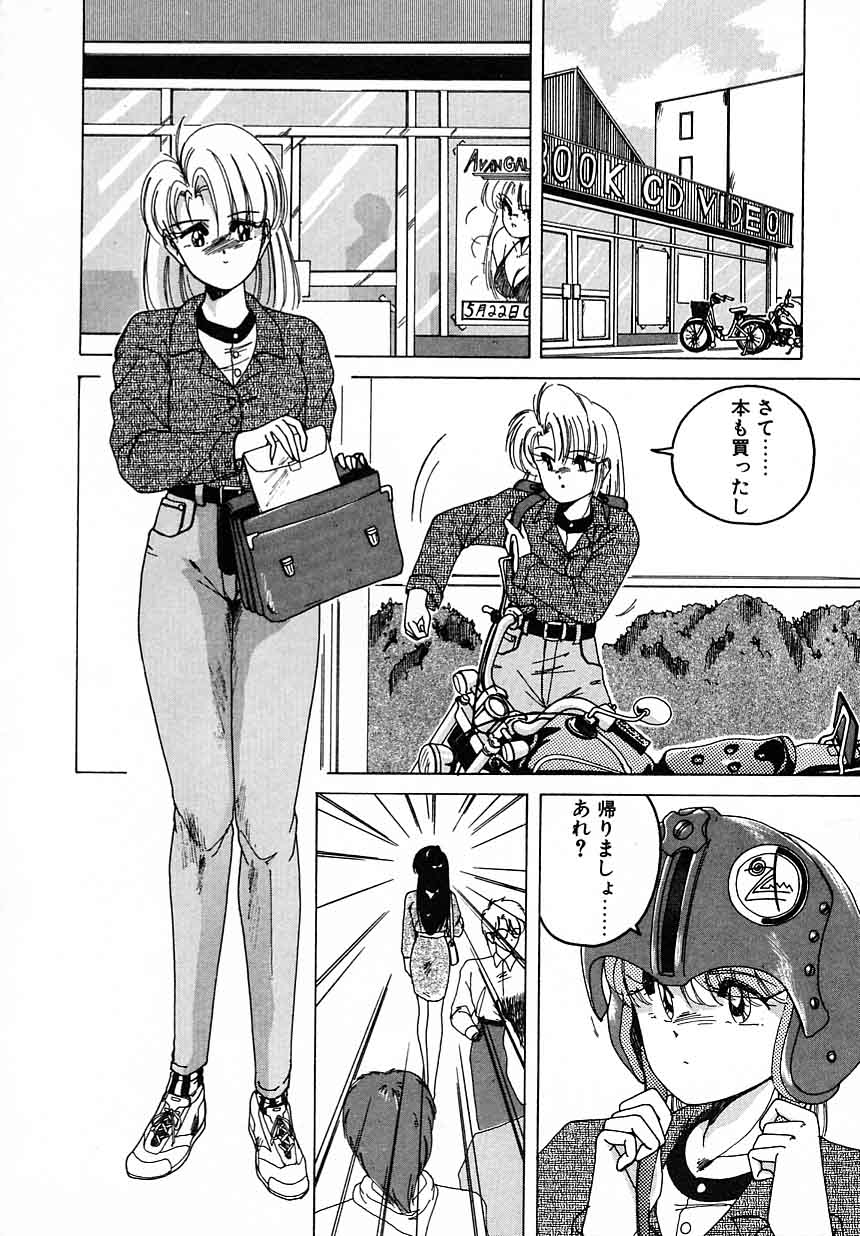 [完顔阿骨打] 嘆きの健康優良児Ⅱ