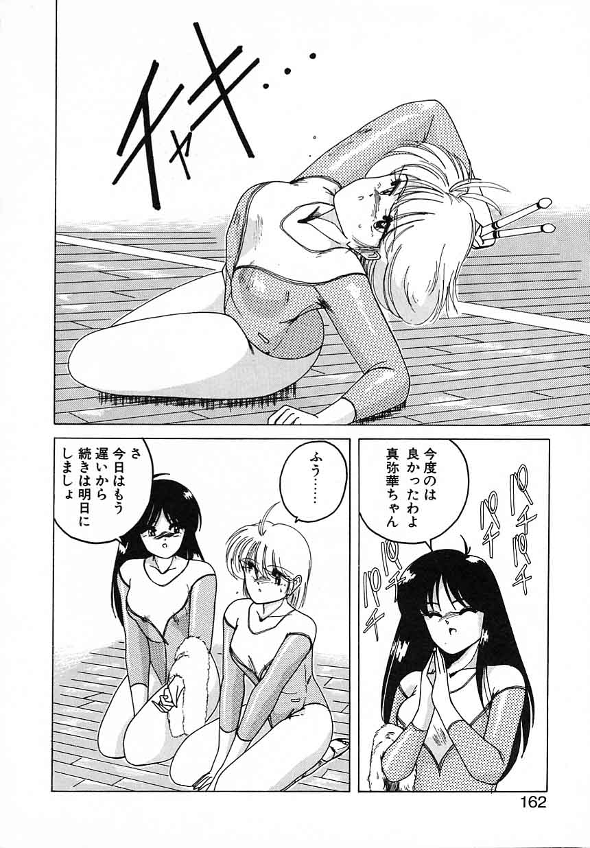 [完顔阿骨打] 嘆きの健康優良児Ⅱ