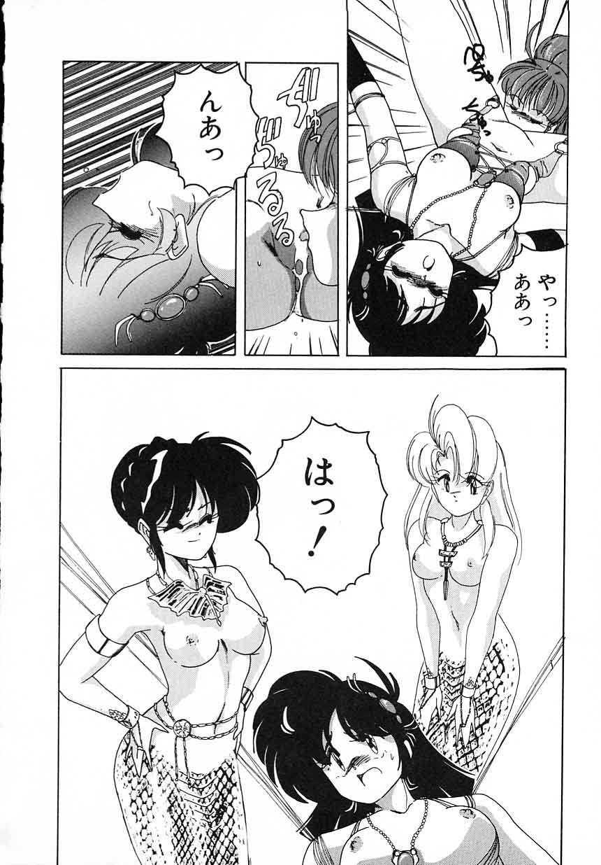 [完顔阿骨打] 嘆きの健康優良児Ⅱ