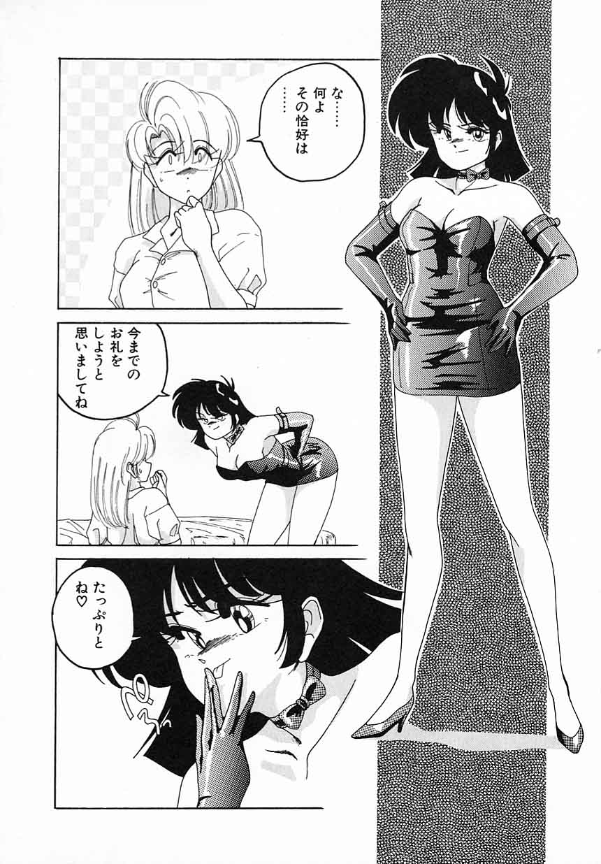 [完顔阿骨打] 嘆きの健康優良児Ⅱ