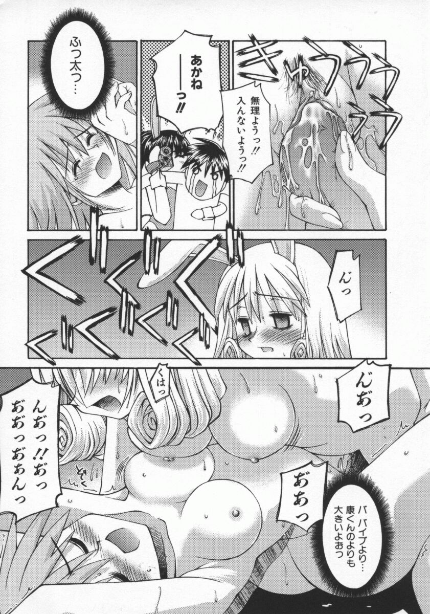 [草野紅壱] SPOON