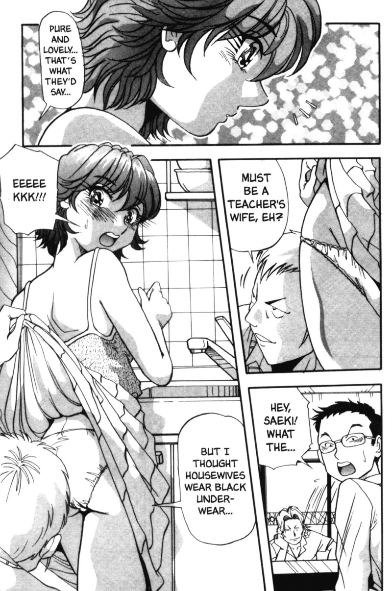 [雪見野ユキオ] 爆乳道 [英訳]