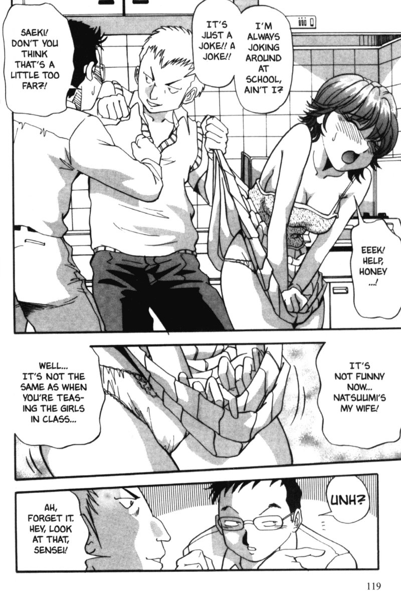 [雪見野ユキオ] 爆乳道 [英訳]