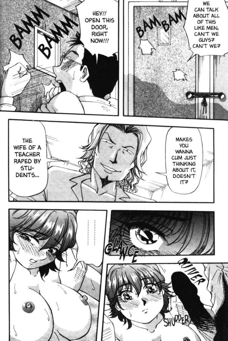 [雪見野ユキオ] 爆乳道 [英訳]