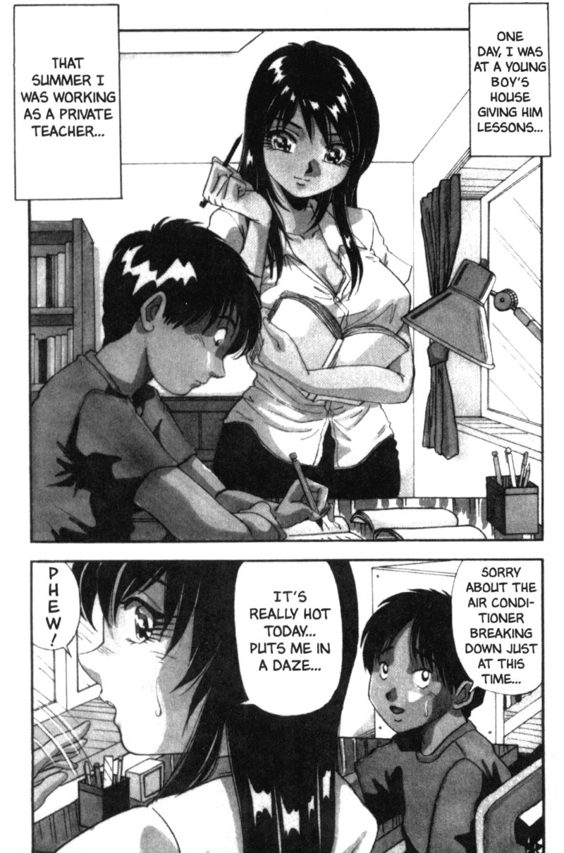 [雪見野ユキオ] 爆乳道 [英訳]