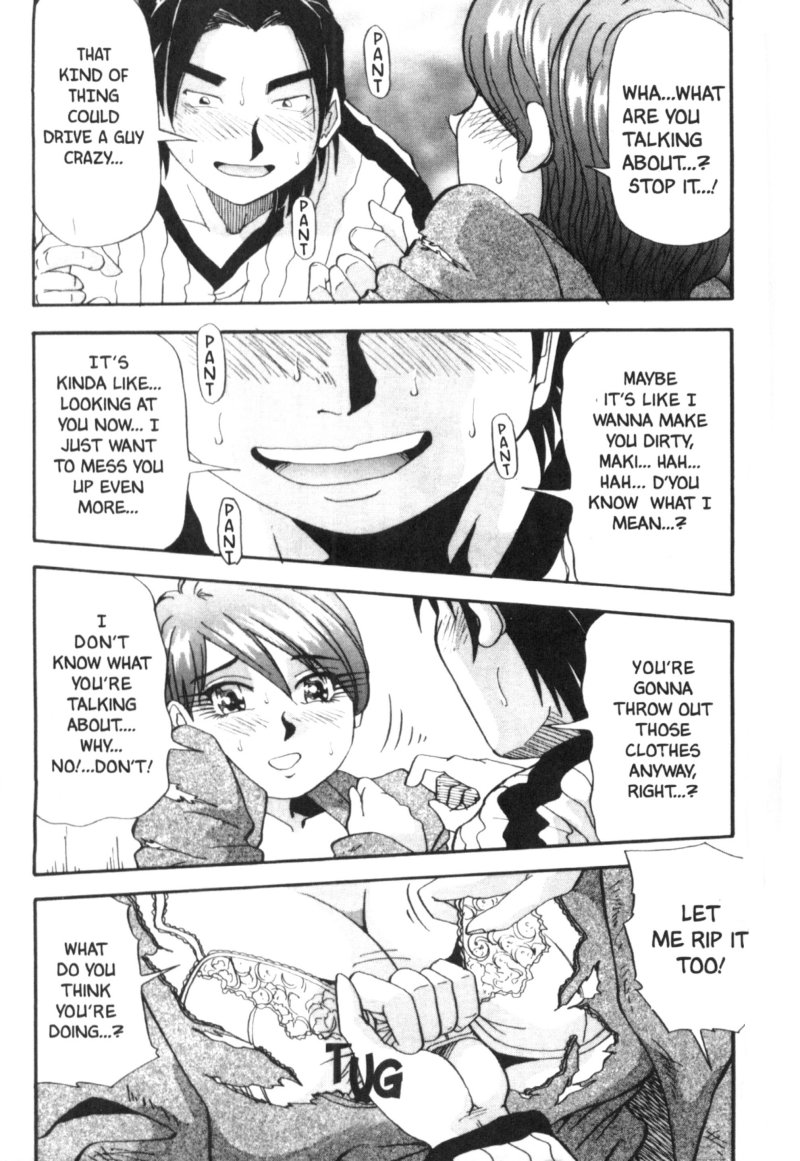 [雪見野ユキオ] 爆乳道 [英訳]