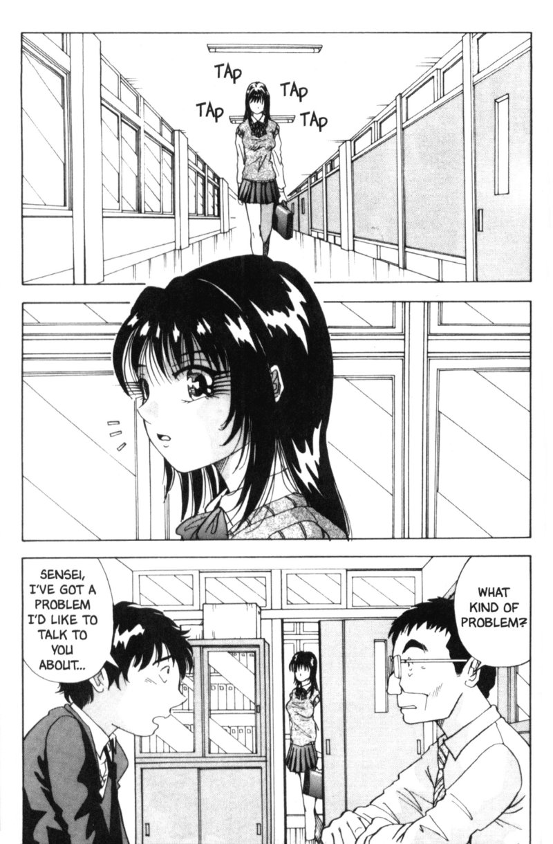 [雪見野ユキオ] 爆乳道 [英訳]