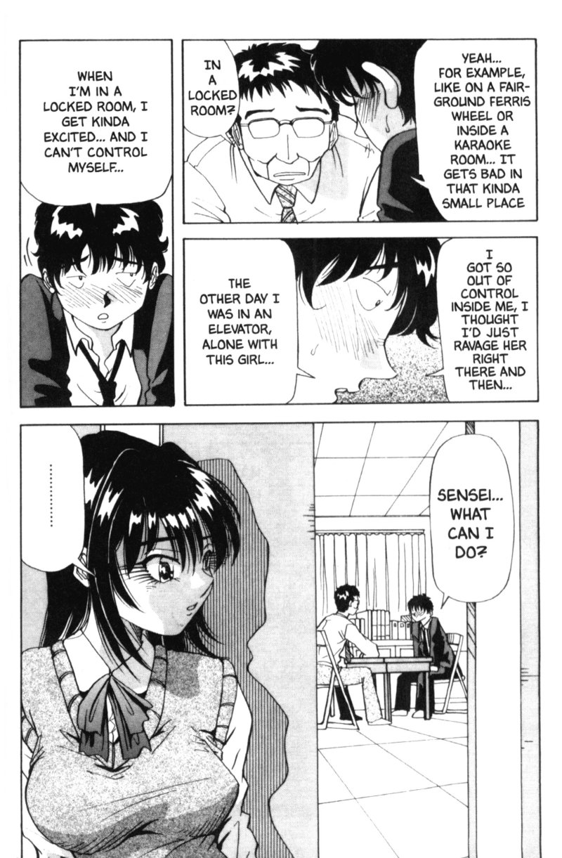 [雪見野ユキオ] 爆乳道 [英訳]