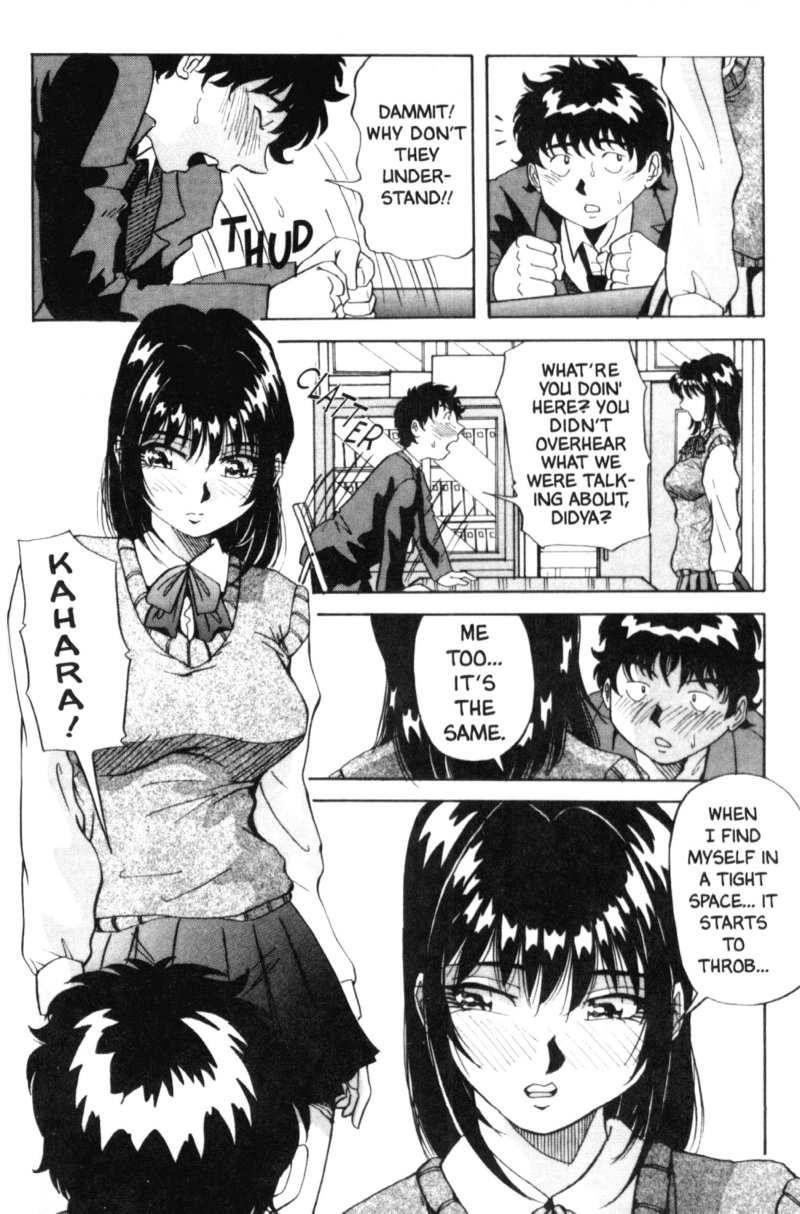 [雪見野ユキオ] 爆乳道 [英訳]