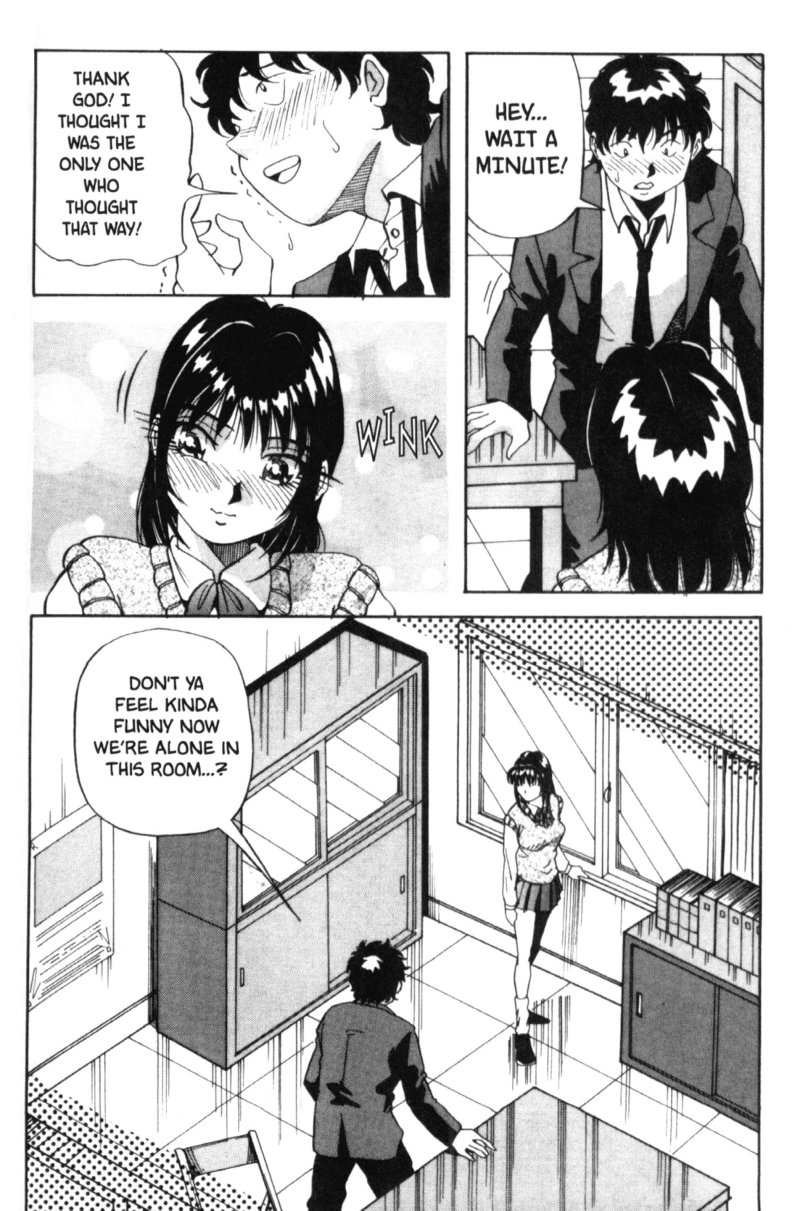 [雪見野ユキオ] 爆乳道 [英訳]