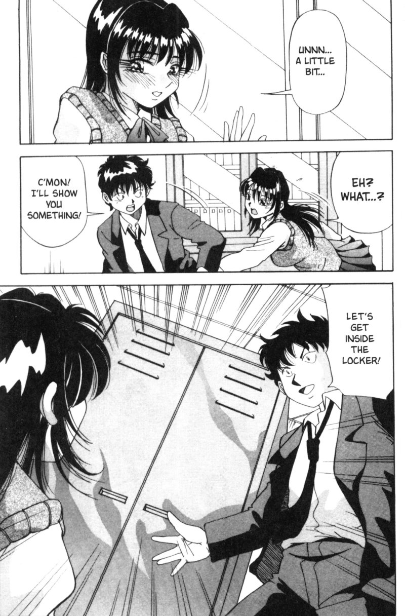 [雪見野ユキオ] 爆乳道 [英訳]