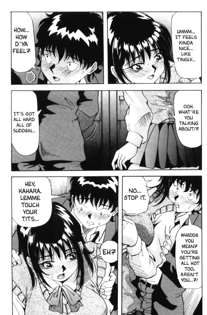 [雪見野ユキオ] 爆乳道 [英訳]