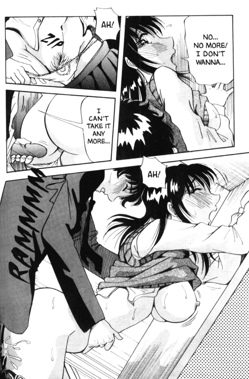 [雪見野ユキオ] 爆乳道 [英訳]