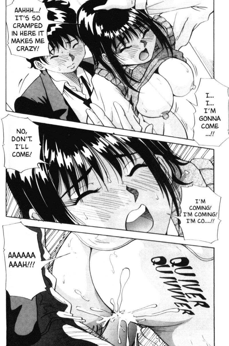 [雪見野ユキオ] 爆乳道 [英訳]