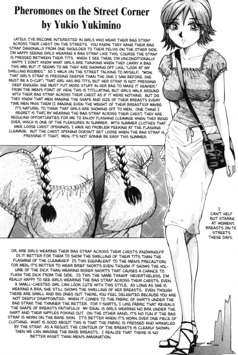 [雪見野ユキオ] 爆乳道 [英訳]