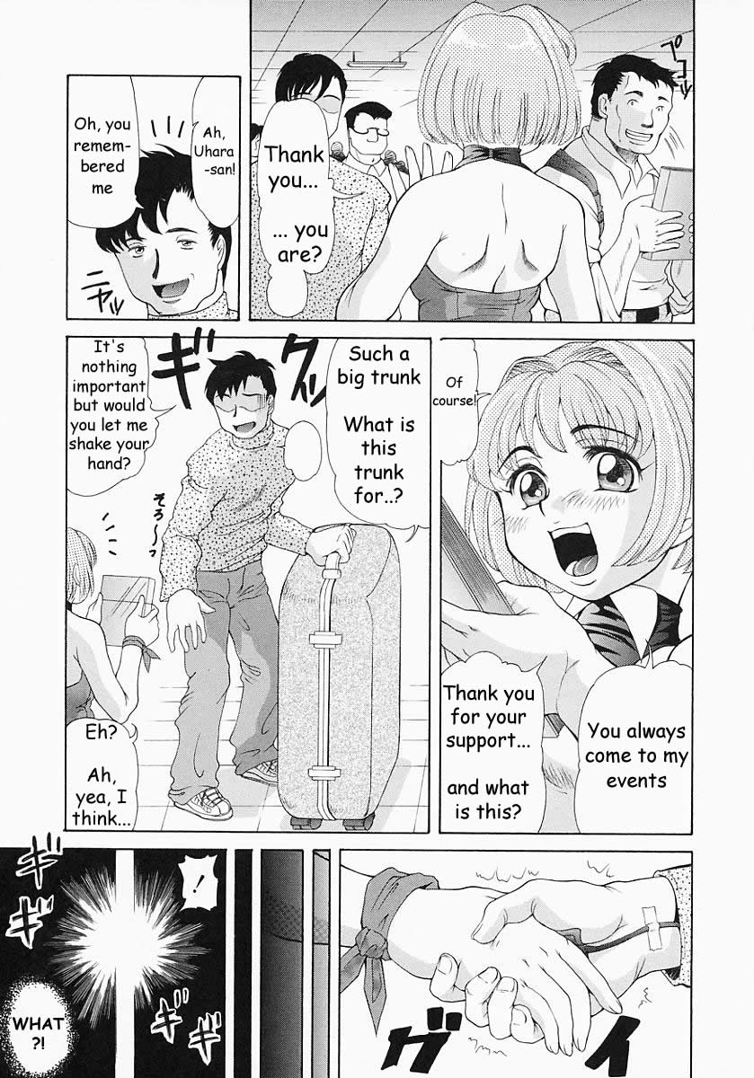 コピードールENG