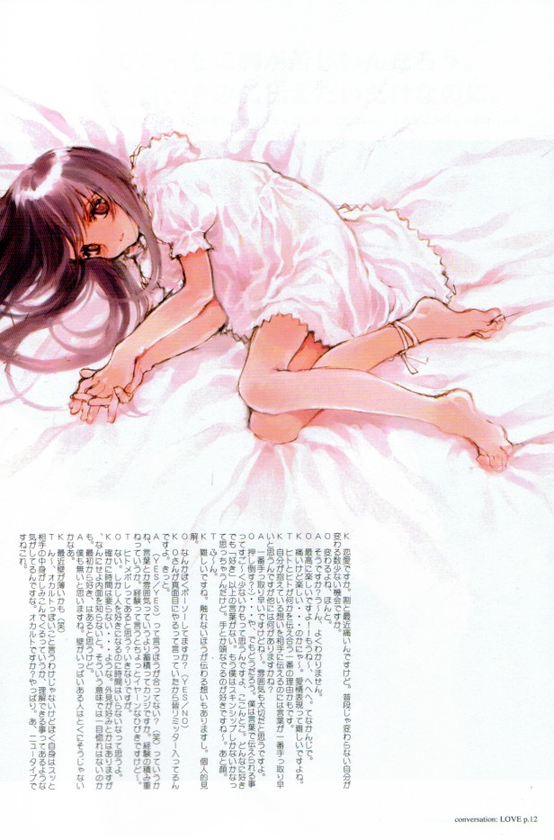 [INKPOT (大槍葦人)] SUPPLEMENT 2