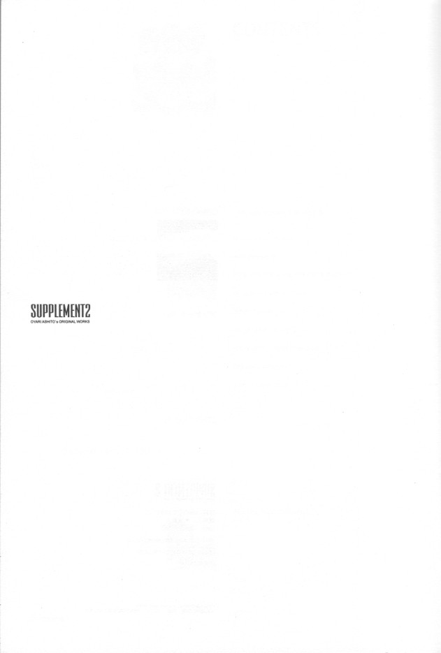 [INKPOT (大槍葦人)] SUPPLEMENT 2