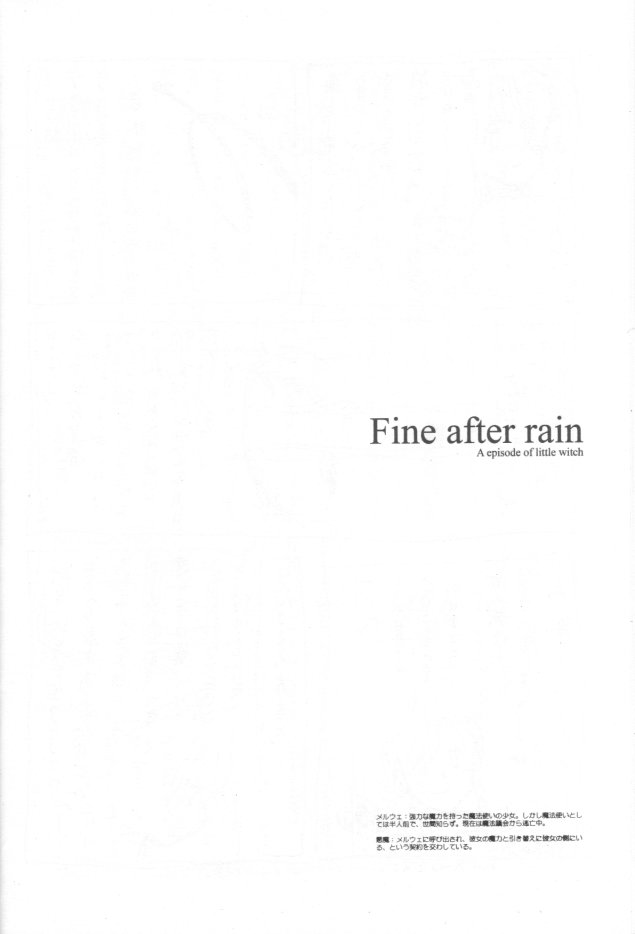 [INKPOT (大槍葦人)] SUPPLEMENT 2