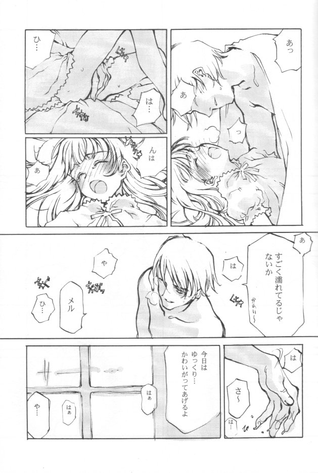 [INKPOT (大槍葦人)] SUPPLEMENT 2