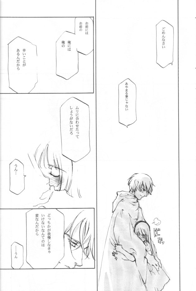 [INKPOT (大槍葦人)] SUPPLEMENT 2