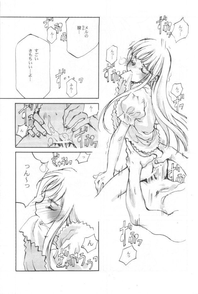 [INKPOT (大槍葦人)] SUPPLEMENT 2