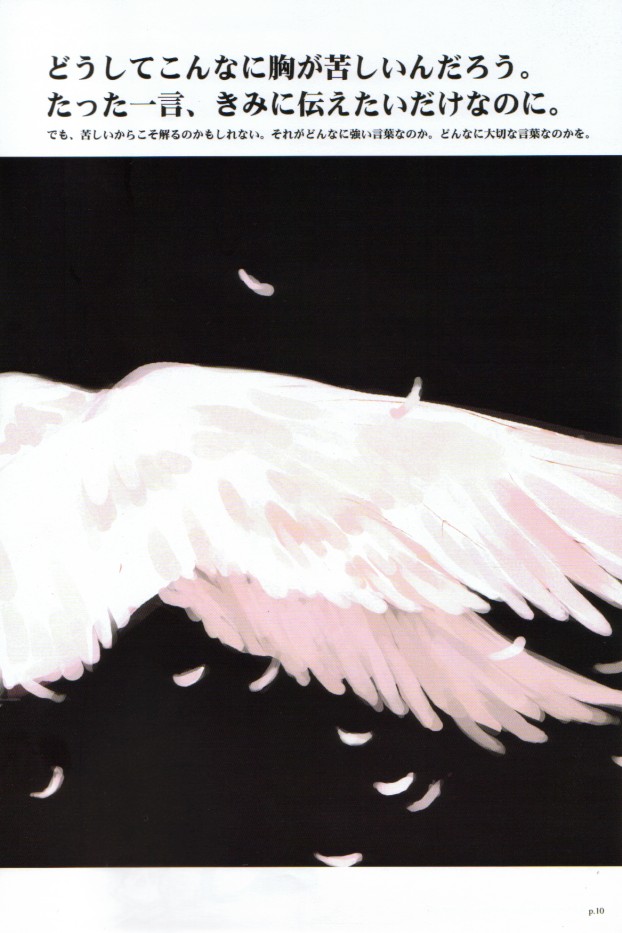 [INKPOT (大槍葦人)] SUPPLEMENT 2