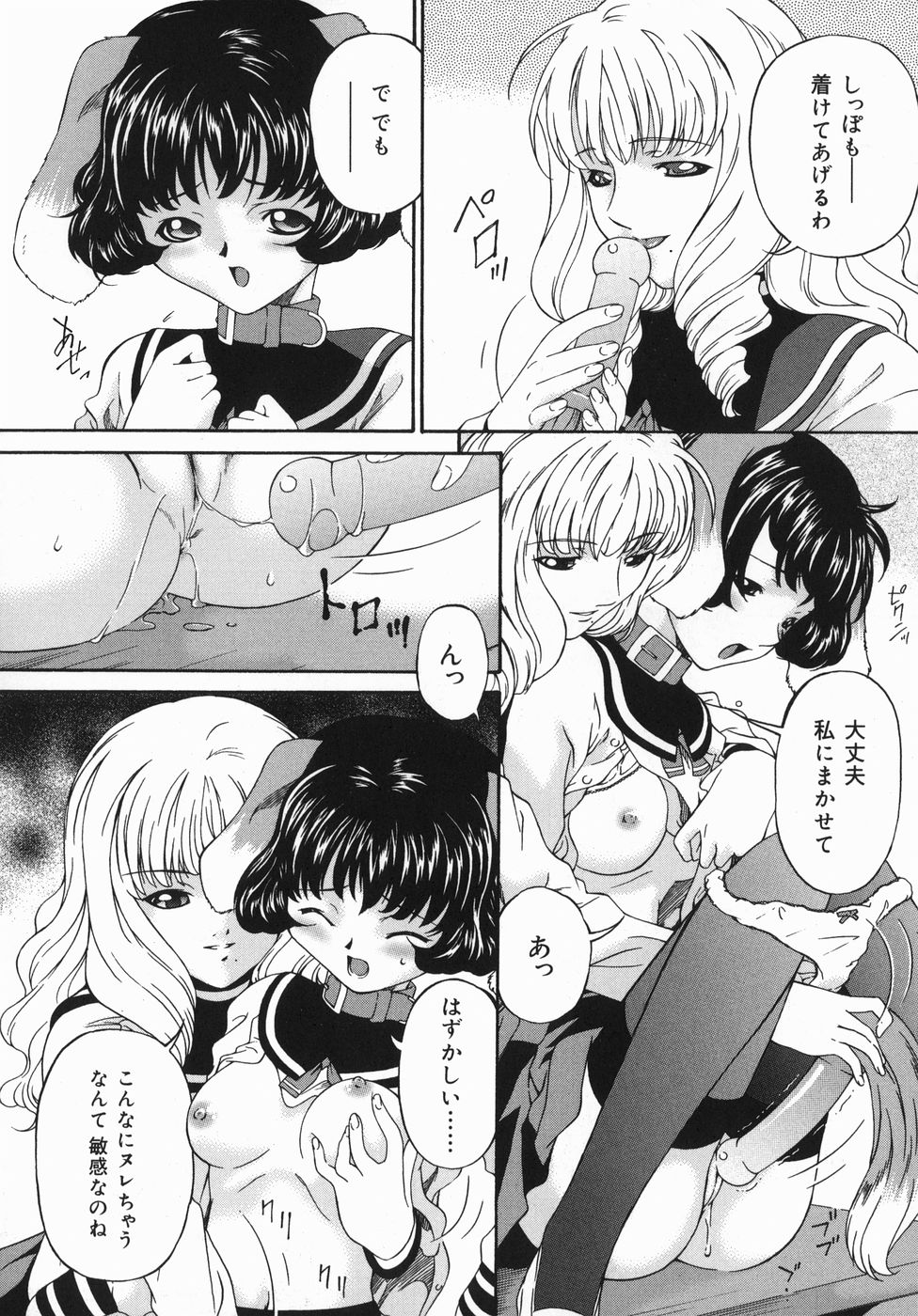 [唄飛鳥] ひくひく悶絶大全集