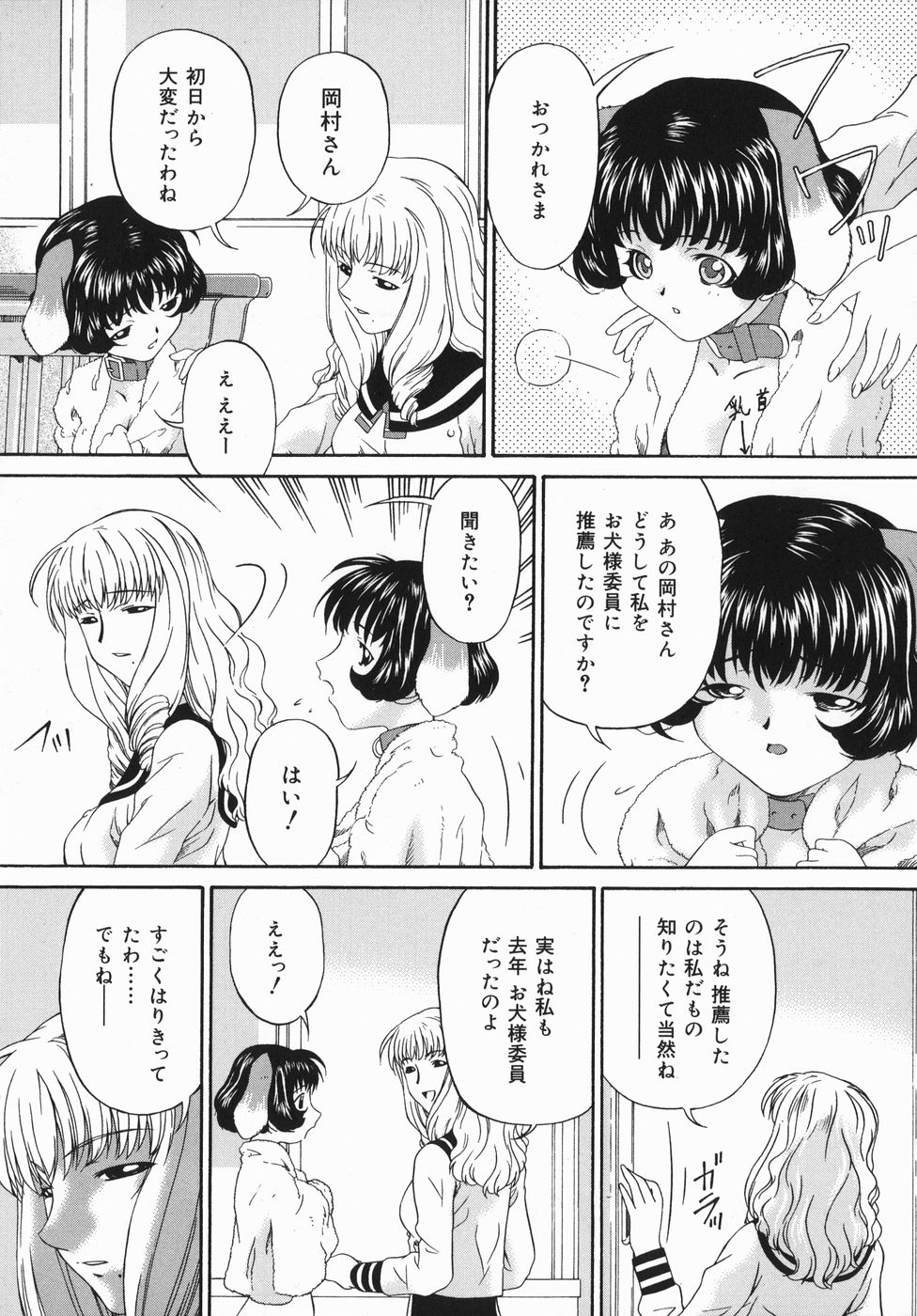 [唄飛鳥] ひくひく悶絶大全集
