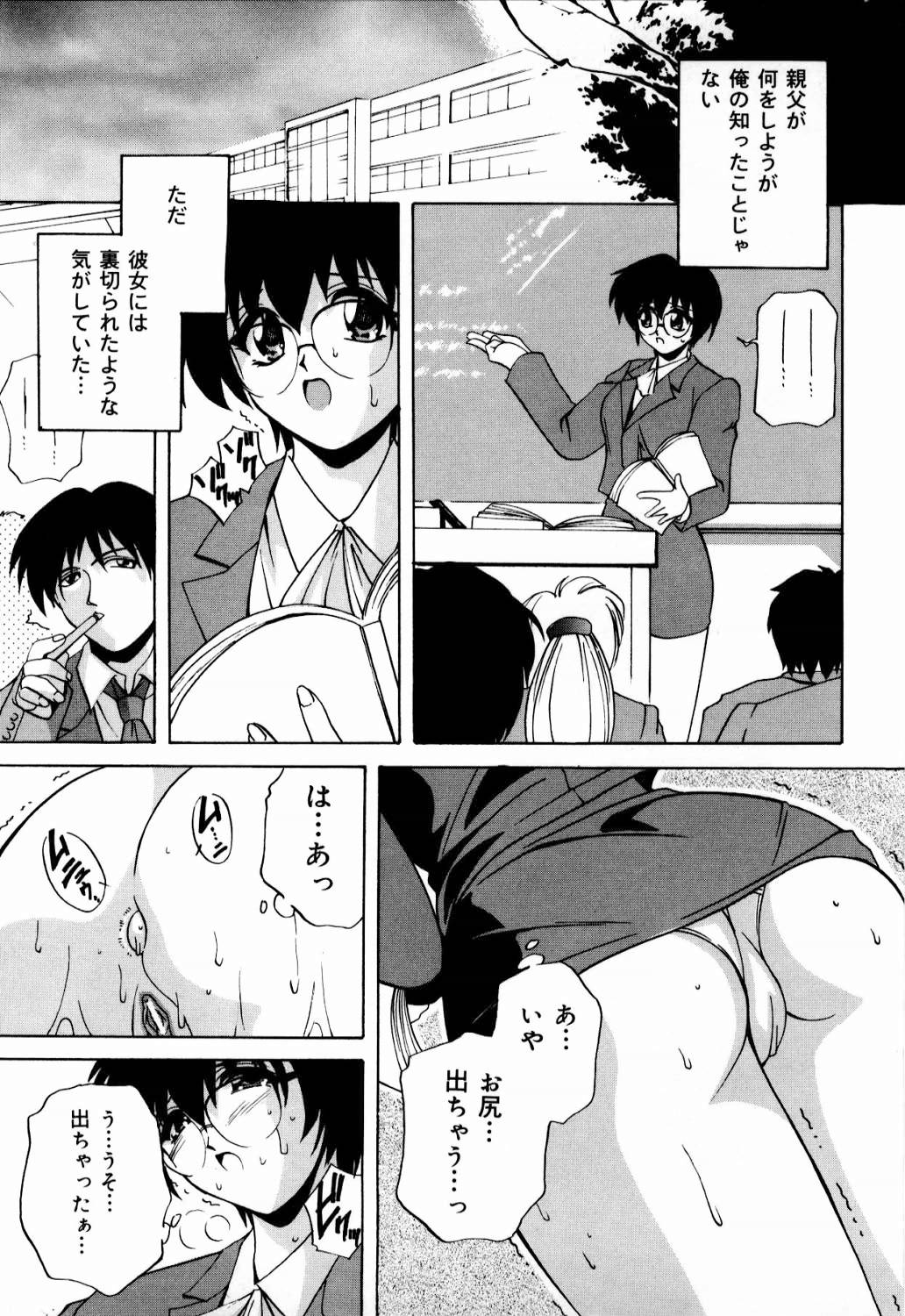 [ブランシェア] 肉親飼育日記
