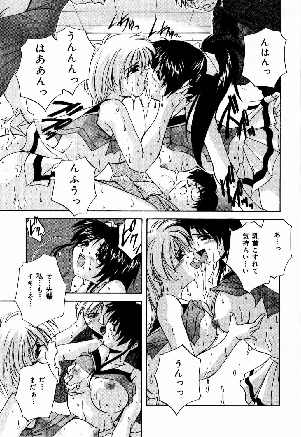 [ブランシェア] 肉親飼育日記