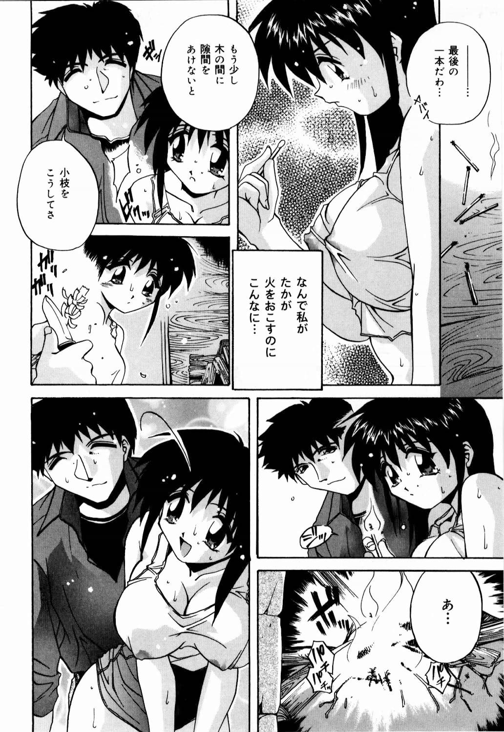 [ブランシェア] 肉親飼育日記