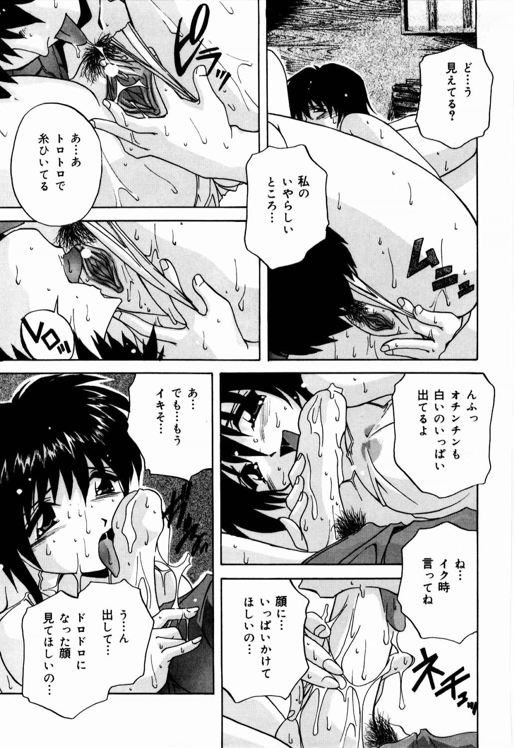[ブランシェア] 肉親飼育日記