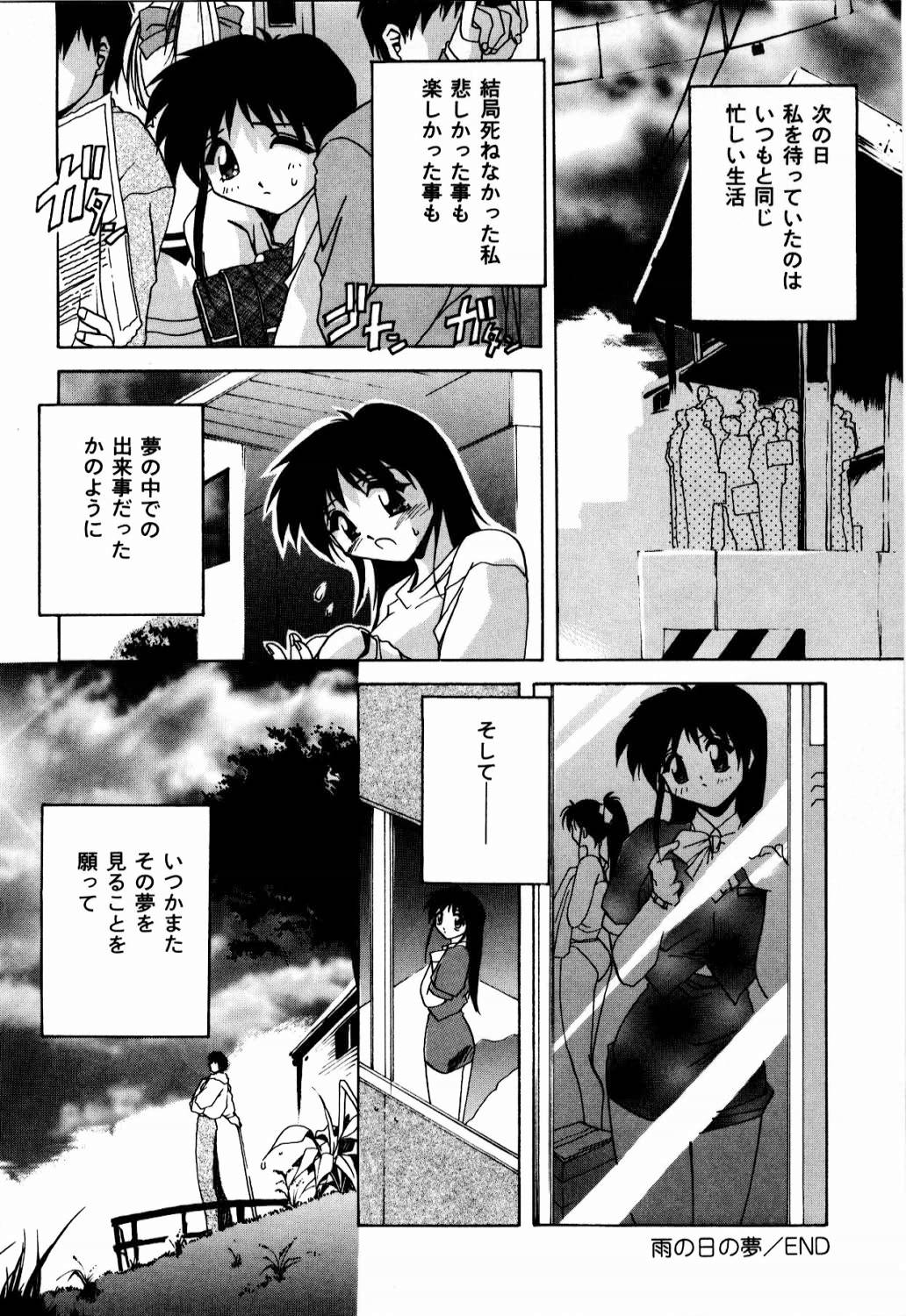 [ブランシェア] 肉親飼育日記