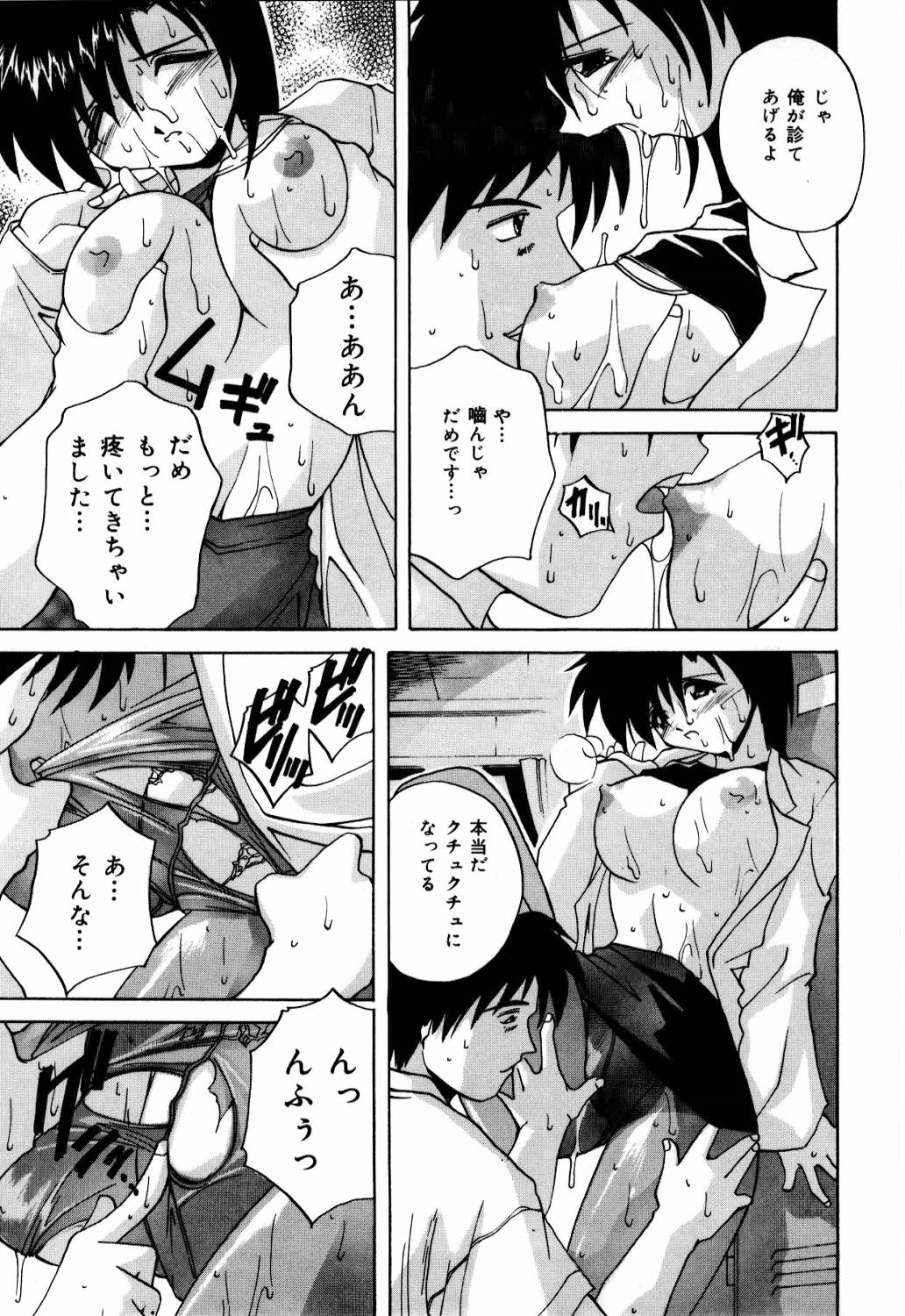 [ブランシェア] 肉親飼育日記