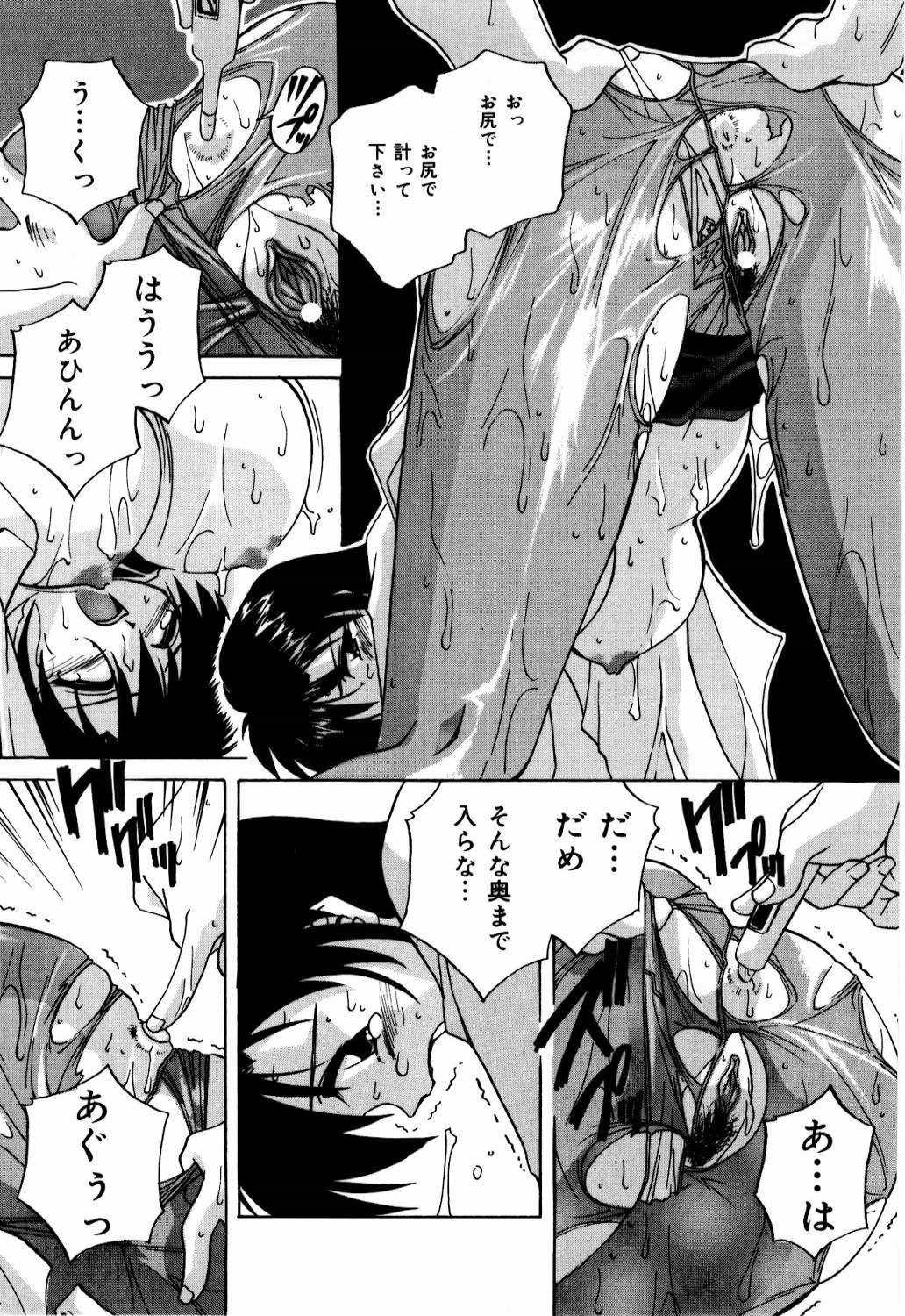 [ブランシェア] 肉親飼育日記