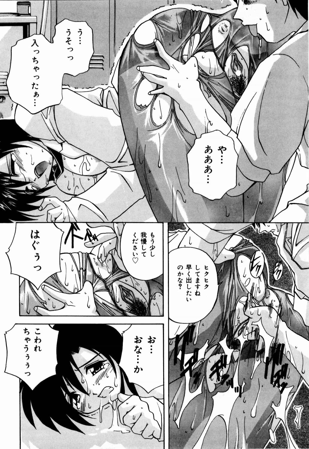 [ブランシェア] 肉親飼育日記