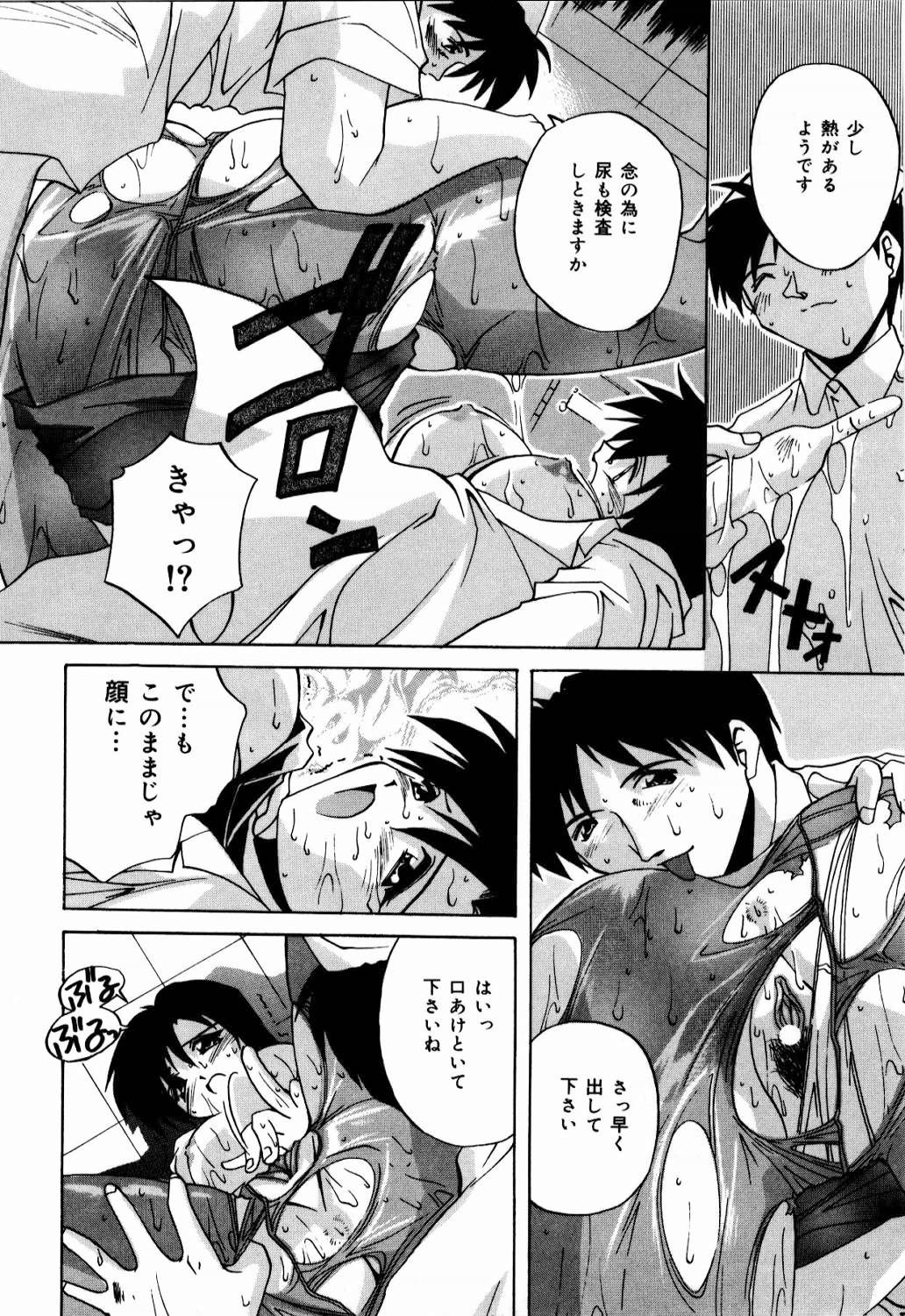 [ブランシェア] 肉親飼育日記