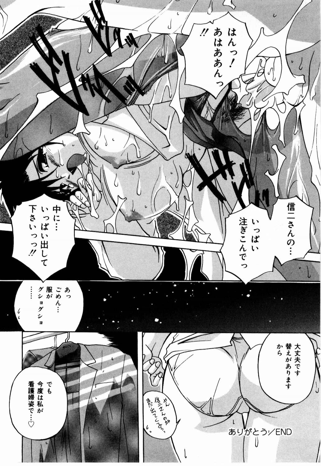 [ブランシェア] 肉親飼育日記