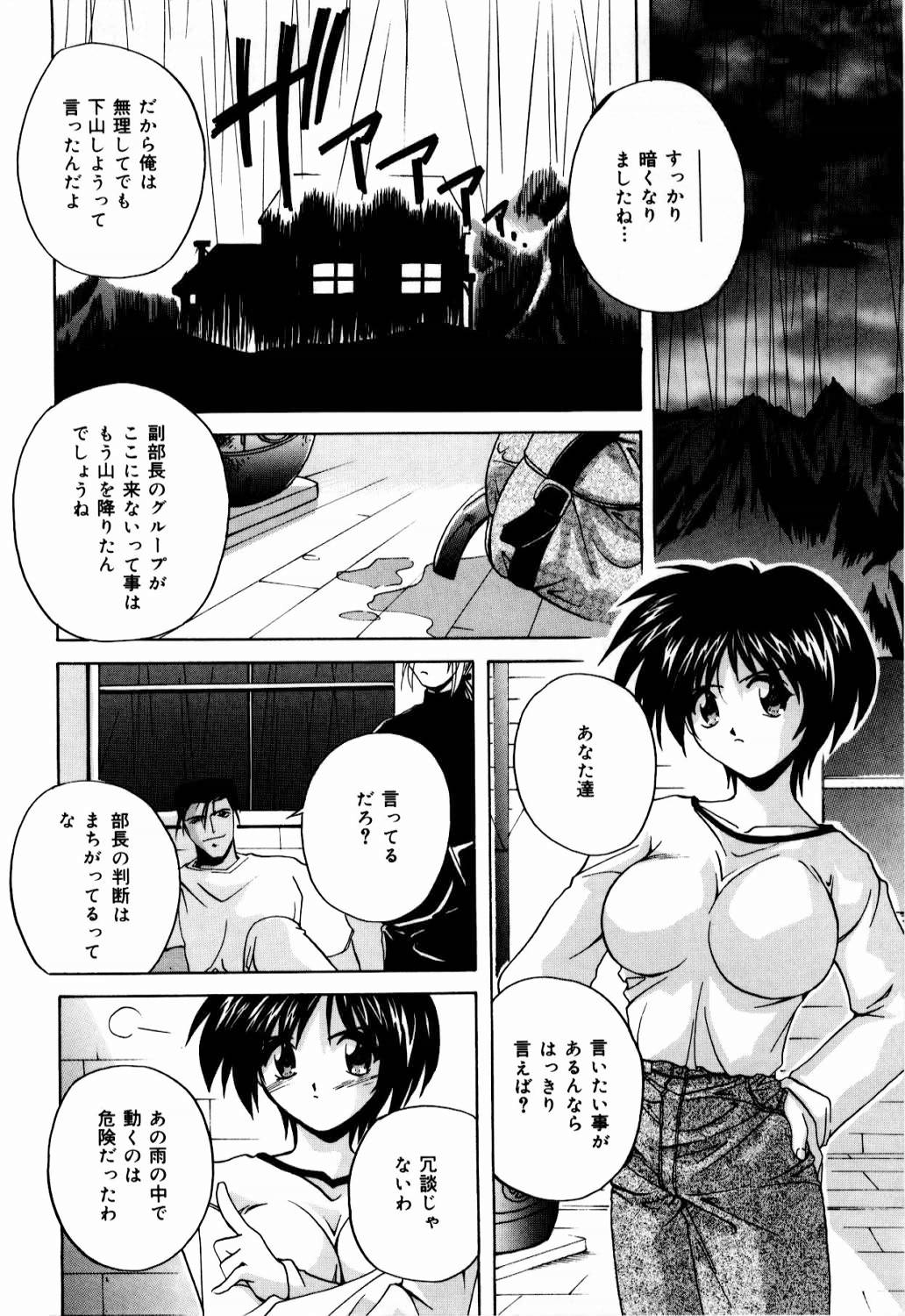 [ブランシェア] 肉親飼育日記