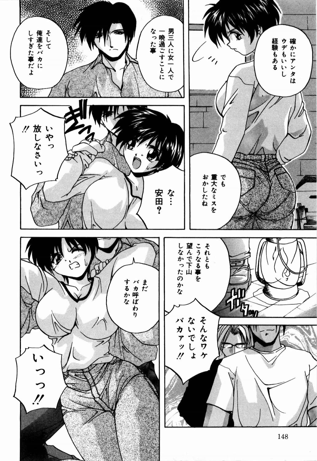 [ブランシェア] 肉親飼育日記