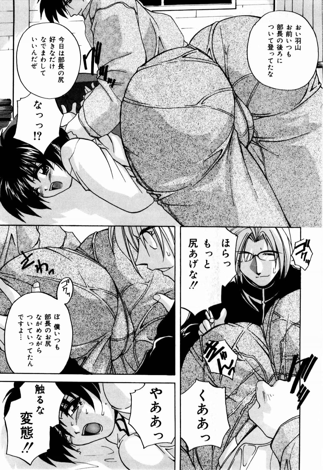 [ブランシェア] 肉親飼育日記