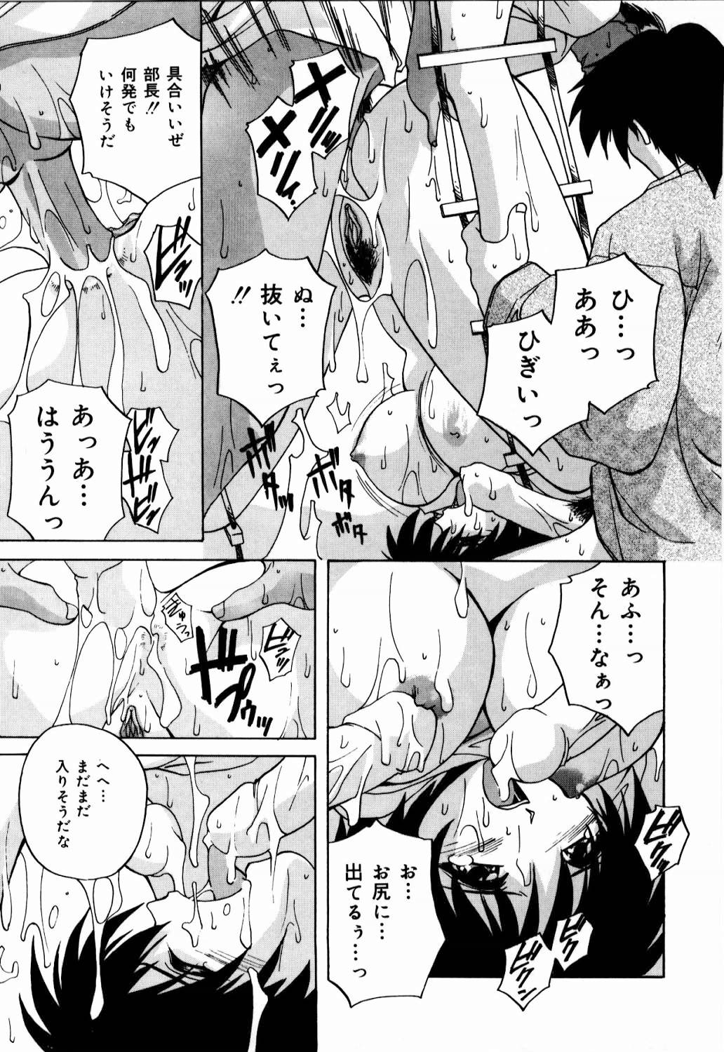 [ブランシェア] 肉親飼育日記