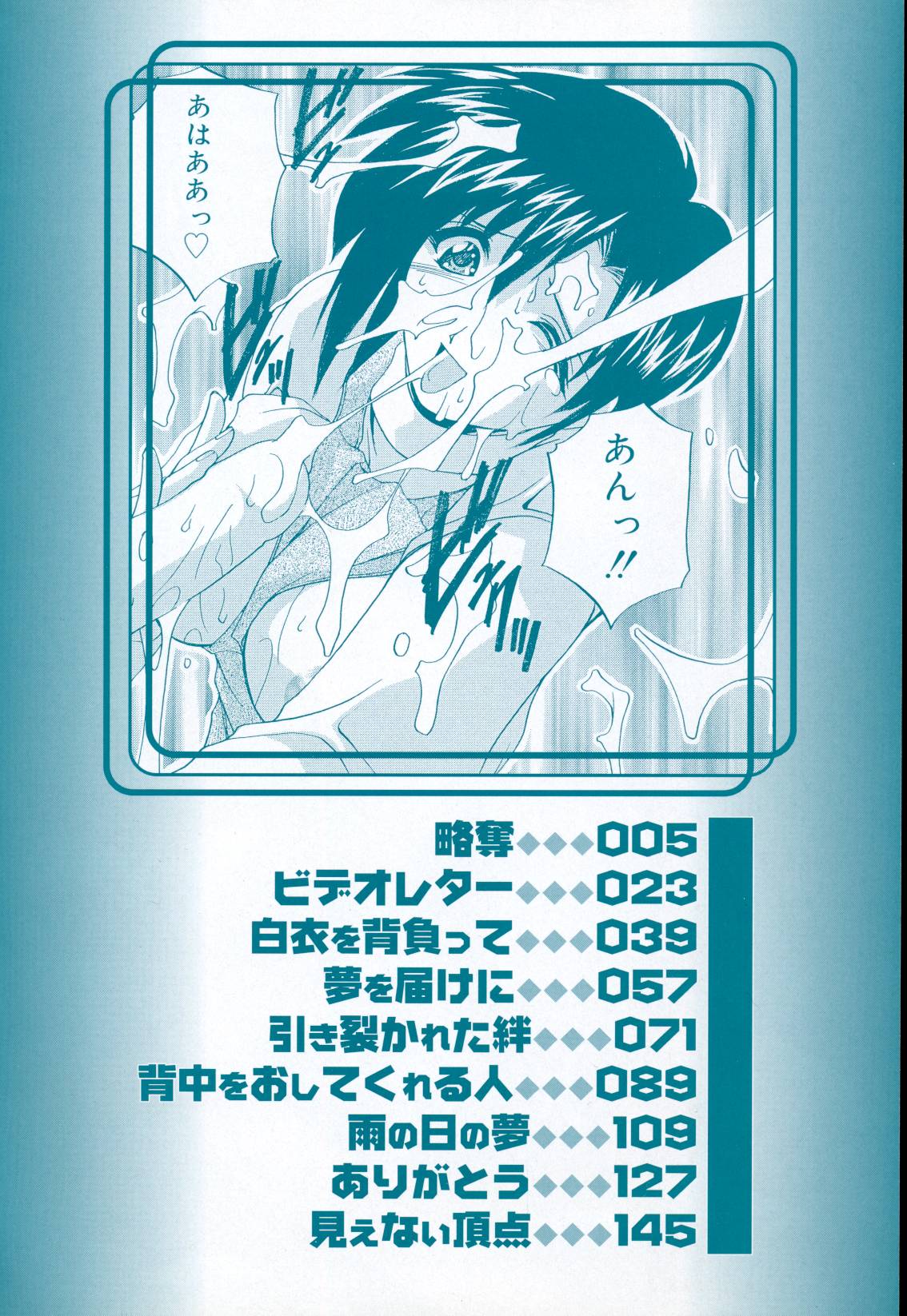 [ブランシェア] 肉親飼育日記